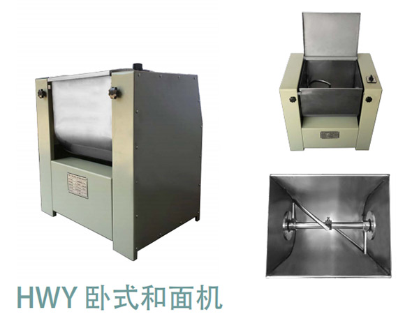 卧式和面机