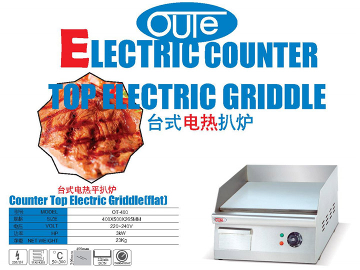 船用电器与家用电器的区别在哪里？